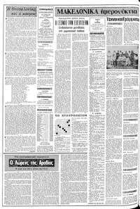 Σελίδα 2 / 12