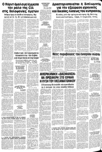 Σελίδα 10 / 10
