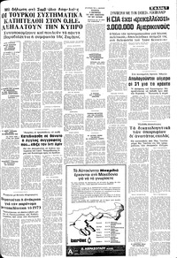 Σελίδα 7 / 10