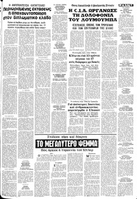 Σελίδα 7 / 12