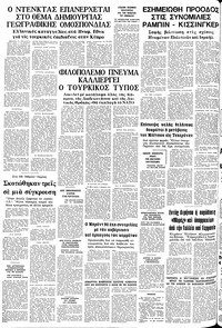 Σελίδα 20 / 20