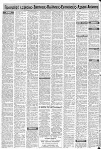 Σελίδα 10 / 12