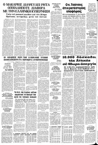 Σελίδα 12 / 12