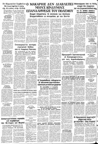 Σελίδα 10 / 10