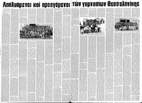 Σελίδα 4 / 12