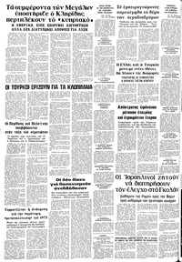 Σελίδα 12 / 12