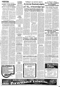 Σελίδα 10 / 20