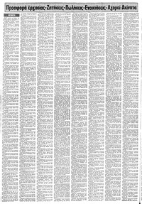 Σελίδα 12 / 20