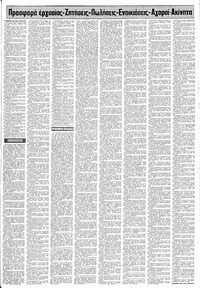 Σελίδα 13 / 20