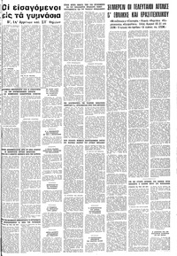 Σελίδα 19 / 20