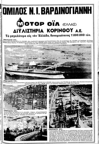 Σελίδα 11 / 14