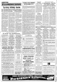 Σελίδα 10 / 16
