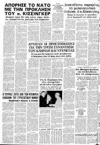 Σελίδα 16 / 16