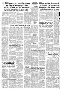 Σελίδα 10 / 10