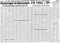 Σελίδα 4 / 12