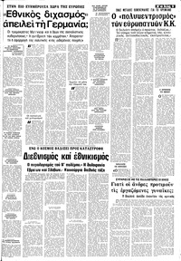Σελίδα 9 / 12