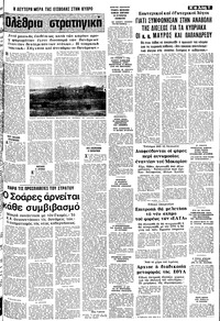Σελίδα 7 / 10