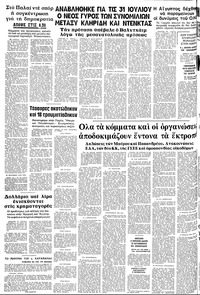 Σελίδα 10 / 10