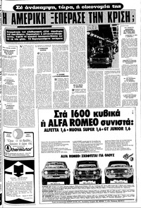 Σελίδα 7 / 20