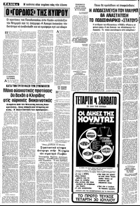 Σελίδα 4 / 10