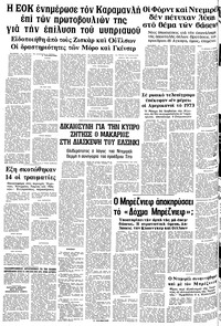 Σελίδα 14 / 14