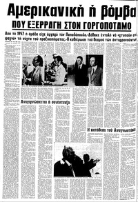 Σελίδα 10 / 20