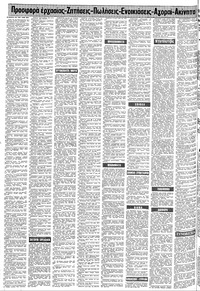 Σελίδα 14 / 20