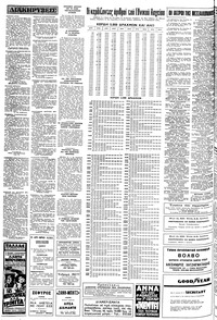 Σελίδα 18 / 20