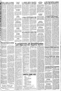 Σελίδα 19 / 20