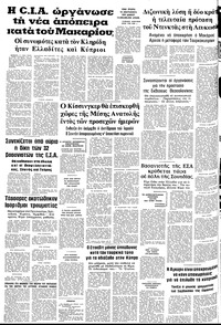 Σελίδα 20 / 20