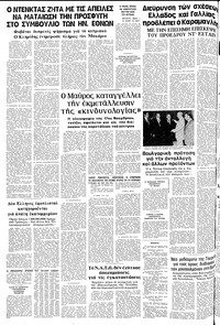 Σελίδα 12 / 12