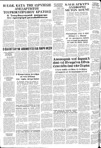 Σελίδα 10 / 10