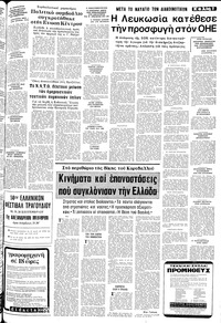 Σελίδα 7 / 10