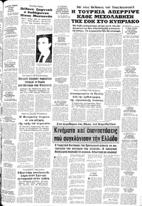 Σελίδα 7 / 10