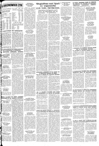 Σελίδα 11 / 12