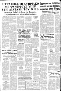 Σελίδα 12 / 12