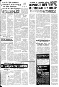 Σελίδα 11 / 20