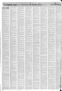 Σελίδα 12 / 20