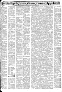 Σελίδα 13 / 20