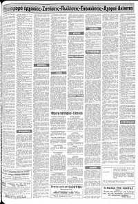 Σελίδα 15 / 20