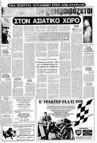 Σελίδα 17 / 20