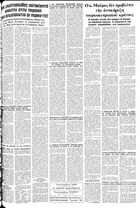 Σελίδα 19 / 20