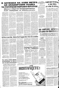 Σελίδα 20 / 20