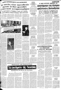 Σελίδα 5 / 12