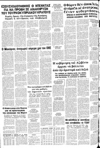 Σελίδα 12 / 12