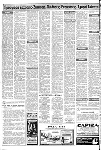 Σελίδα 10 / 12