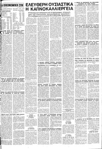 Σελίδα 11 / 12