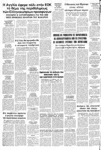 Σελίδα 12 / 12