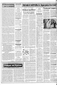 Σελίδα 2 / 20