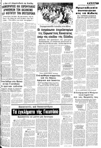 Σελίδα 7 / 10